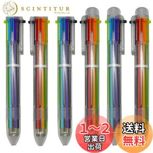 【送料無料】Maydahui 6色ボールペン 多色ボールペン 12本セット 0.5mm 油性 透明 おしゃれ 多機能 文房具 筆記具 手帳用 業務用 子供 学生 ギフト プレゼント