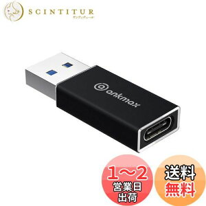 yzUSB C to USB A ϊA_v^ Ankmax UA312CyUSB3.1 f[^`zUSB Type C (X) to USB 3.1 (IX) ϊA_v^ Ή USB 3.1 f[^]MacBook Pro/Air/iPad Pro 2019/Surface/Sony Xperia/Samsung 