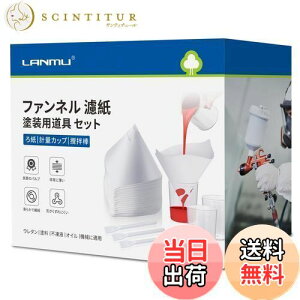 yzLANMU 뎆 t@l h Xv[K Rl DIY hp Zbg 뎆 Xg[i[ vʃJbv100cc a_ R[eBO tB^[ 100  h F E^/h/