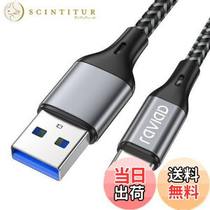 yzRAVIAD USB Type C P[uy1M/QC3.0Ήz^Cv C P[u 3A }[d f[^] ϋviC҂ USB-A to USB-C P[u iPhone15V[Y[dP[uAGalaxy S24/S23/S22/S21/S20/S