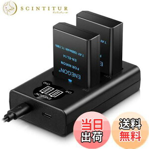 【送料無料】ENEGON EN-EL14 EN-EL14a 互換バッテリー(2個)とスマート LED デュアル急速充電器 Nikon D3100, D3200, D3300, D3400, D3500, D5100, D5200, D5300, D5500 Coolpix P7000 P7100 P7700 P7800など対応