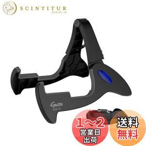 【送料無料】GUITTO ギタースタンド折りたたみ ユニバーサルフロアAすべてのギター用のフレーム楽器ホルダーアコースティッククラシックエレクトリックベーストラベルギターホルダー ぎた