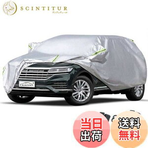 yzLINFEN ԃJo[ 210T hAbv {fBJo[ J[Jo[ ԃJo[ hhohtˎO E䕗΍ e͂Ȗh[vt (SUVXL:510×190×185cm)