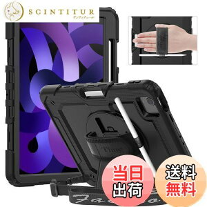 yzTimecity iPad Air 5 P[X (2022f) ϏՌ iPad Air 4 P[X (2020) Owی  360°]X^h ʕیtB V_[Xgbv&nhXgbv y