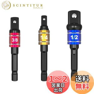 【送料無料】MAEXUS ソケットアダプター 六角軸用 差込角変換 アダプター - インパクトドライバーに最適!六角軸 ⇒ ドライブ角1/4" 3/8" 1/2" SAS-3 (3本組,ブラック)