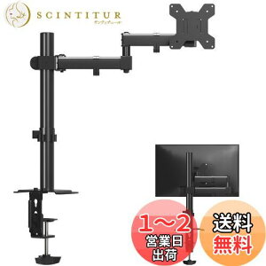 yzBracwiser PCj^[A[ fBXvCA[ j^[A[ 4 ֐ 13-32C`Ή ObgNv VESAKi75-100mm ω׏d10KG MD7421