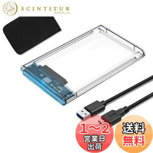 yzYFFSFDC USB3.0 2.5C` HDD/SSDP[X USB3.0ڑ SATA III Otn[hfBXN 5Gbps f[^] UASPΉ V[Y |[^u SSD hCu P[X SATA USB ϊ{bNX lW&H