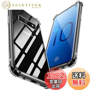 yzPNEWQNE Samsung Galaxy S10 pP[X NA SʕیJo[ ϏՌ Ռz tpu ϐk \tgy ^ h~ ČRMILKi  ϋv Xgbvz[t ϖh~ wh~ h