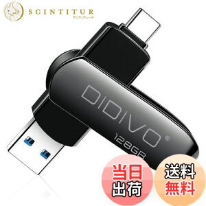 yzUSB 128GB[ ^CvC tbVhCu X}z/^ubg/PCΉ X}zp USB3.0 f[^` USB eʕs ʑ}X}z[ {fB[ 360x