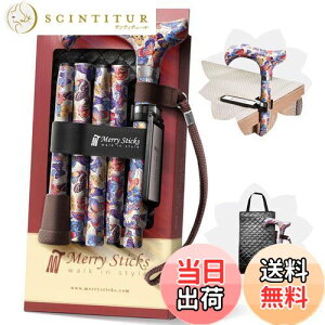 yz[R{Zbg] Merry Sticksi[XeBbNXj/ ܂肽݃XebL/Ԃ & XebLNbvz_[t//AQnizCgj