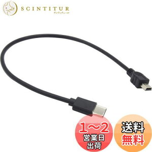 yzI[fBIt@ ~jUSBP[u ^CvC IX to miniUSB IX miniB USB2.0 Z USB-C ~jB typeC 30cm ([q܂)