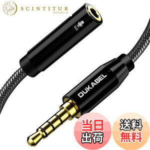 yzDuKabel TRS-TRRS OɃXeI~jWbN(X)?l(IX)}CNϊA_v^[ J R[_[p }CNϊP[u }CN@\Ή\ x NX^iC