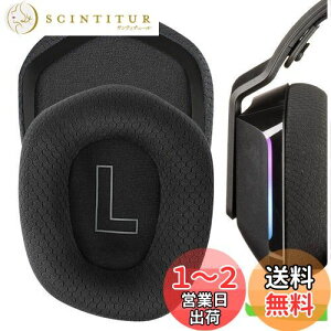 yzGeekria C[pbh Comfort ݊ pbh WN[ Logicool G733 wbhzɑΉ Cpbh/C[NbV/C[Jbv (bVt@ubN/ubN)