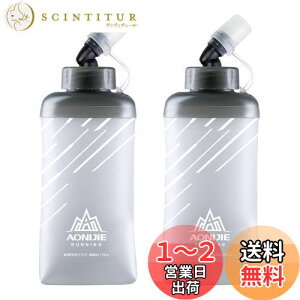 yzTRIWONDER TPU ܂肽  {g EH[^[{g X|[c{g jO }\ TCNO oR nCh[V \tg{g Soft Water Bottle (O[ 500ml - 2)