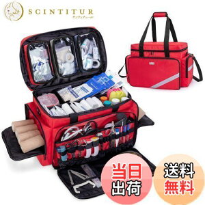 【送料無料】Trunab 救急バッグ 大きい 医療用 救急カバン 携帯用【バッグのみ】救急箱 メディカルバッグ 仕切りと滑り止めパッド付き 医療バッグ 応急処置バッグ スポーツ 部活 アウトドア