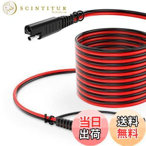 yzONVIAN SAE to SAEP[u 4.5M 14AWG hohJo[t SAE\[[P[u /RV/I[goC/ATV/\[[plKp SAEvOobe[[dP[u