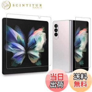 yzAnnTec Galaxy Z Fold3 tB {fވɎq C LYh~ wFؑΉ x _炩 P[XɊ ^ CAȂ  TPU ߗ au SCG11 Galaxy Z Fold3 