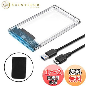 yzYFFSFDC HDD P[X USB3.0 SSD {bNX 2.5C` lW&Hsv SATA III Otn[hfBXN 5Gbps f[^] UASPΉ |[^u SSD hCu P[X SATA USB ϊ{bNX ȒP