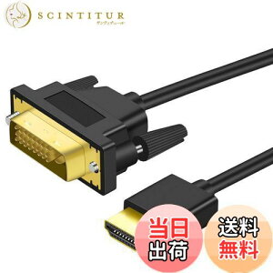 yzTwozoh 4K HDMI DVI ϊP[u 3M oΉ DVI HDMI ϊ P[u _炩 y1.4Ki1080P/4K@60HZΉ