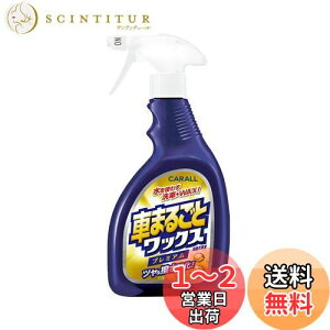 yz(HARUKADO) J[I[ ԗp ԗpi Ԃ܂邲 bNXXv[ v~A ShFΉ 500ml 2131