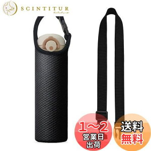 yzFutakuchi Jo[ ۗ fM 500ml 600ml @rp ybg{gz_[  ΂߂ V_[ Xgbv ۉ P[X 800ml ق邾[ {gp |[` T[X ۈ ^C