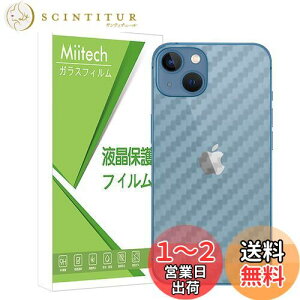 yzMiitech iPhone13 Mini wʃtB y4ZbgzYf@ۃtB CA[ wh iPhone 13 Mini Ή wʕیtB