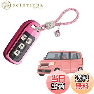 【送料無料】キーカバー キーホルダー適合ホンダ Nシリーズホンダ新型NBOXキーケース N-VAN JJ1/JJ2 N-WGN NONE N-BOX カスタム JF1-JF4キーカバー N-BOX SLASH スラッシュJF1/JF2 Nacalikeeyキーケース(ピンク