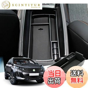 yzyGAFATzPeugeot vW[ 3008 5008 2 2017N`2013N p ԗp[{bNX OtR\[{bNX p[c Z^[R\[{bNX A[Xg{bNX hXAb