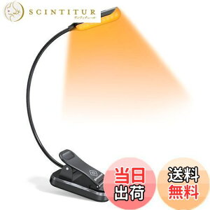 �y���������zGlocusent �Ǐ��� �u�b�N���C�g �Ǐ����C�g �N���b�v���C�g 3�i�K���F���� USB�[�d���茳���C�g �Q�� �q�� �ݑ�Ζ� �M�� ���ʃ��C�g �ڂɗD���� �x�b�h ��d �h�Зp