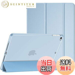 yzProCase iPad 9.7 P[XAiPad 6 2018/ 5 2017, iPad Air 2 1 یJo[, 3܂ X}[gP[X TPUobNJo[ X^h@\ - XJCu[