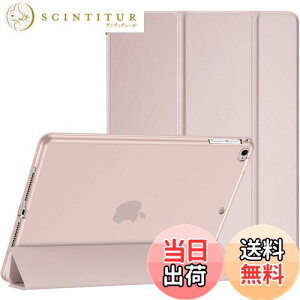 yzProCase iPad 9.7 P[XAiPad 6 2018/ 5 2017, iPad Air 2 1 یJo[, 3܂ X}[gP[X TPUobNJo[ X^h@\ - sN