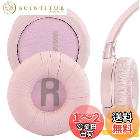 Geekria イヤーパッド Nova 互換性 パッド ジェイビーエル JBL JR300, JR300BT, T450BT, T500BT, Tune 500, Tune 500BT, Tune 510BT, Tune 520 ヘッドホンに対応 パッド イヤー/イヤーカップ (レザーレット/ピンク)
