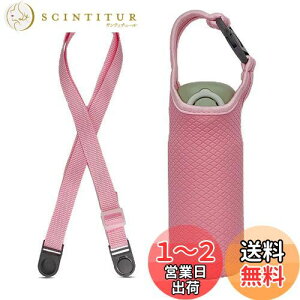 yzFutakuchi Jo[ 2way fM ۗ 350ml 500ml 600ml @rp ybg{gJo[ ybg{gz_[  ΂߂ V_[ Xgbv  ۉ P[X 800ml ybg{g