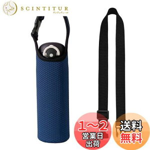 yzFutakuchi Jo[ ۗ fM 500ml 600ml @rp ybg{g z_[  ΂߂ V_[ Xgbv ۉ P[X 800ml ق邾[ {gp |[` T[X ۈ ^C