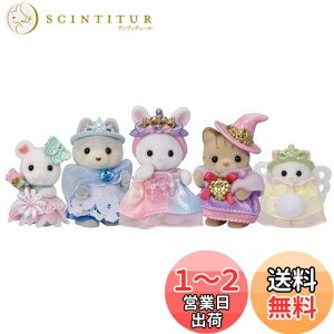 yzVojAt@~[ 䂤 l` y ߂ԂvZXZbg z R-74 ST}[NF 3Έȏ  h[nEX Sylvanian Families G|bN EPOCH