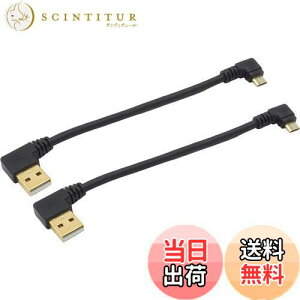 yzI[fBIt@ USBP[u microUSB [q L Z USB-A L^D - micro-B L^C }CNB P[u [df[^ʐMΉ 15cm ubN 2_Zbg