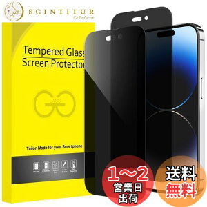 yzJEDirect iPhone14Pro 6.1C`p vCoV[tB Sʕی `h~ KXtB X܂ŃJo[ P[XɊȂ 2Zbg
