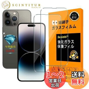 yzΉ iPhone 14 Pro Max KXtC y Seninhi zy2Zbg {fވɎq -  i zwFؑΉ iPhone14Pro Max KXtC KX ACtH14 Pro Max یtB 