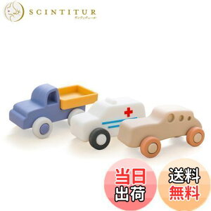 【送料無料】Etucdose ミニカー おもちゃ 乗り物おもちゃ 3点セット シリコン 知育玩具 柔らかい 赤ちゃん 0歳〜1歳 2歳 3歳 新生児贈り物 プレゼント