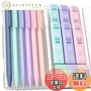 yzFour Candies pXeV[vyV 6{ Zbg 0.5mm HB&2B V[y ₷ w 360{V[c St 킢 Vv ̎q j̎q w [Zbg