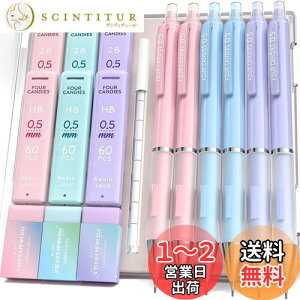 yzFour Candies 0.5 mm V[vyVZbg - 6{̂킢M360{HB&2BctBA3{̃pXeS9{̏StBAŵ߂̐RIȊwpiB