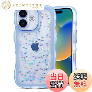 【送料無料】QLTYPRI iPhone 16 用 ケース クリア TPU カバー ウェーブ おしゃれ 韓国 可愛い グリッター 透明 軽量 耐衝撃 滑り止め スマホケース ワイヤレス充電対応 ストラップホール付き アイ