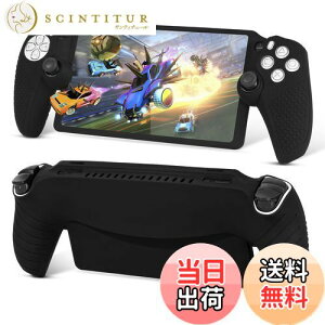 yzPS Portal p P[X Jo[ VRf L'QECTED PS|[^p یJo[ h~ ~ PS5 Portal [gv[[ p یP[X(ubN)