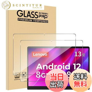 �y���������z�y2���Z�b�zFor Lenovo Yoga Tab 13 �t�B���� Mosasa Lenovo Yoga Tab 13 13�C���` �K���X�t�B���� �Ռ��z�� 9H�d�x ��U�h�~ 2.5D���E���h�G�b�W �����z�� �C�A�[�� �����ߗ� �����x