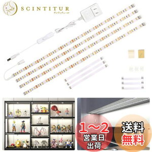 yzWobane LrlbgCg led e[vCg 2m F 0.5Mx4{ Aډ\ 1100lm 邢 DIY ԐڏƖ ^ Hsv \t F Lb`/Lrlbg/tBMAI/V[P