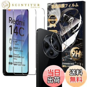 yzFor Redmi 14C KXtB(2)+JtBi2j Mosasa Redmi 14C tB Ռz 9Hdx Uh~ z CA[ ߗ x 