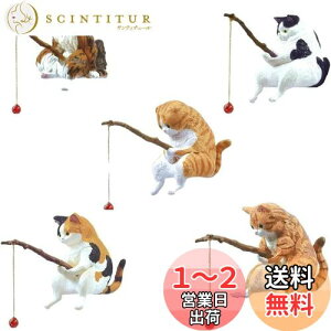【送料無料】SensaBliss 釣り猫 水槽 装飾 猫フィギュア 5個セット 子猫釣り 樹脂 安全性 耐久性 猫釣りの装飾品 猫の庭の像 癒し 和風 置物 家用 子供用 車用 デスク用 ベッドサイドテーブル用