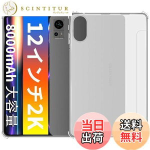 yzFor TECLAST T60 Plus/ODEA A12 P[X Mosasa TECLAST T60 Plus/ODEA A12 NA \tgJo[ TPU Yی ^ wh~ ϖh~ h~ Sی y SʕیJo[