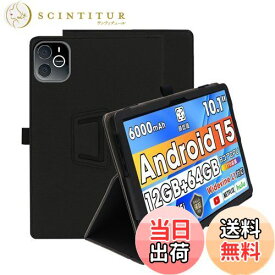 【送料無料】For Wpawa HT10-A ケース スタンド 10インチ 機能 角度調整 上質PUレザー キズ防止 軽量 タブレット カバー 全面保護 タブレット用アクセサリー Mosasa Wpawa HT10-A 専用 スマートカバー （ブラック）