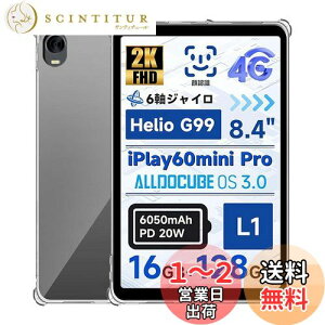 yz[KYK SHOW] For ALLDOCUBE iPlay 60 mini Pro/iPlay 60 Mini Turbo ^ubg P[X i2024 NEWj 8.4C` p Jo[ TPU VR  Ռ z C菝h~ (NX^ENA)